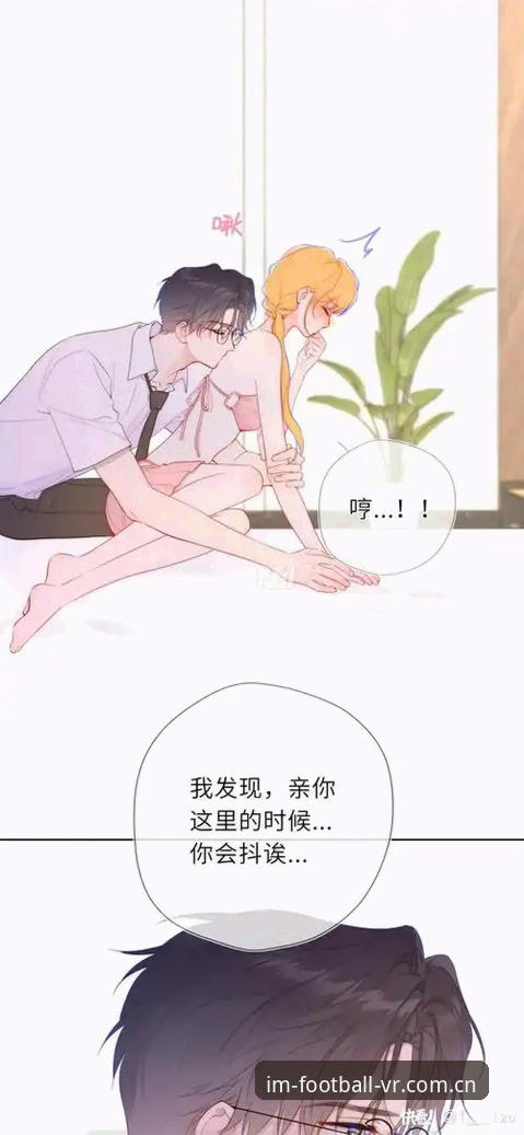 艾萨克那一吻背后，墨西哥足球恐同问题的全面评测——在IM体育复盘这杯“啤酒”有多重