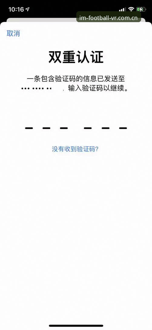 IM体育虚拟足球APP下载与录像回放使用教程
